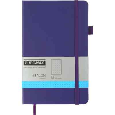Книга записная Buromax Etalon 125x195 мм 96 листов в точку обложка из искусственной кожи Фиолетовая (BM.291360-07) Винница