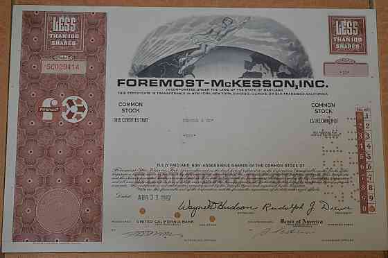 Акція. США. 1967 рік No029414 (Б-4) Полтава