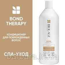 Крем-маска для поврежденных волос несмываемый Biolage Bond Therapy 1000 Киев