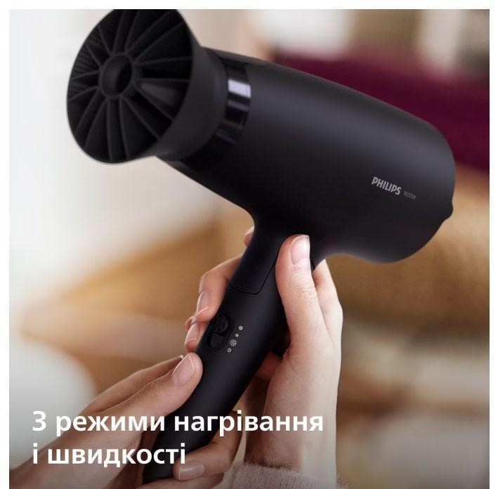 Фен Philips BHD308/10 ( Чорний ) Харків - фото 5