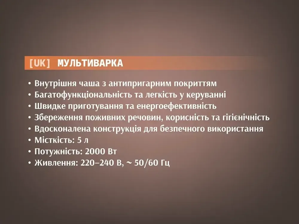 Мультиварка BITEK BT-0110 5 л 2000 Вт с антипригарной чашей, программами приготовления и автоподогревом Одесса - изображение 4
