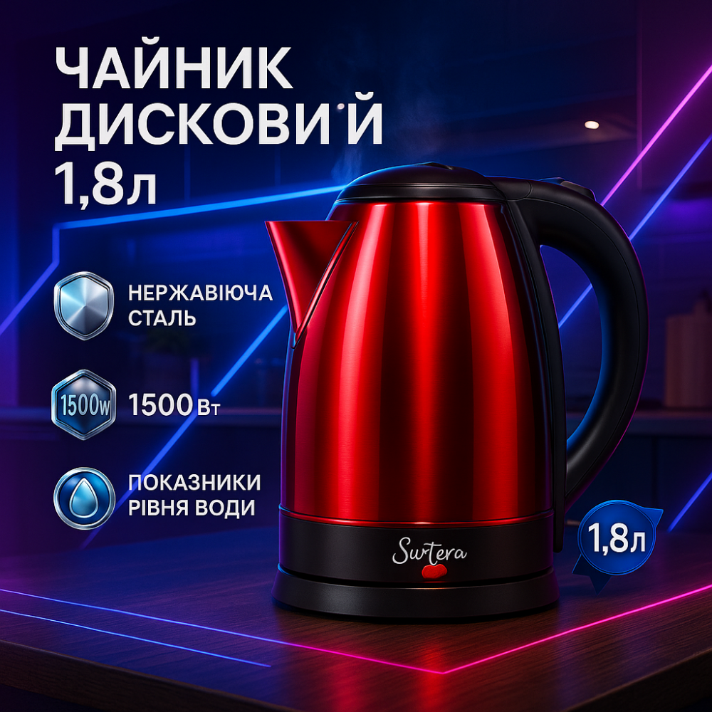 Компактный электрический чайник для дома, Электрочайники металлические для дома, Мощный кухонный чайник JP-71 Львов - изображение 10