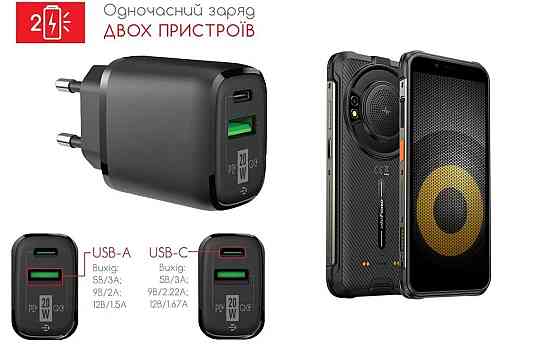 Сетевое зарядное устройство для Ulefone Power Armor 16 Pro, 20W 3A, Quick Charge 3.0 Киев