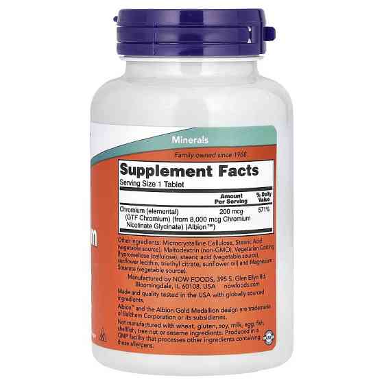 Хром GTF NOW GTF Chromium, 200 mcg, 250 Tablets Луцьк