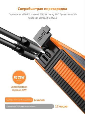 Зарядное устройство на солнечных батареях iBattery YD-888KW 30000mAh c фонариком и беспроводной заря Винница