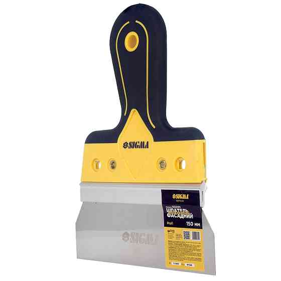 Шпатель неіржавкий фасадний Profi 150мм SIGMA (8322311) Київ