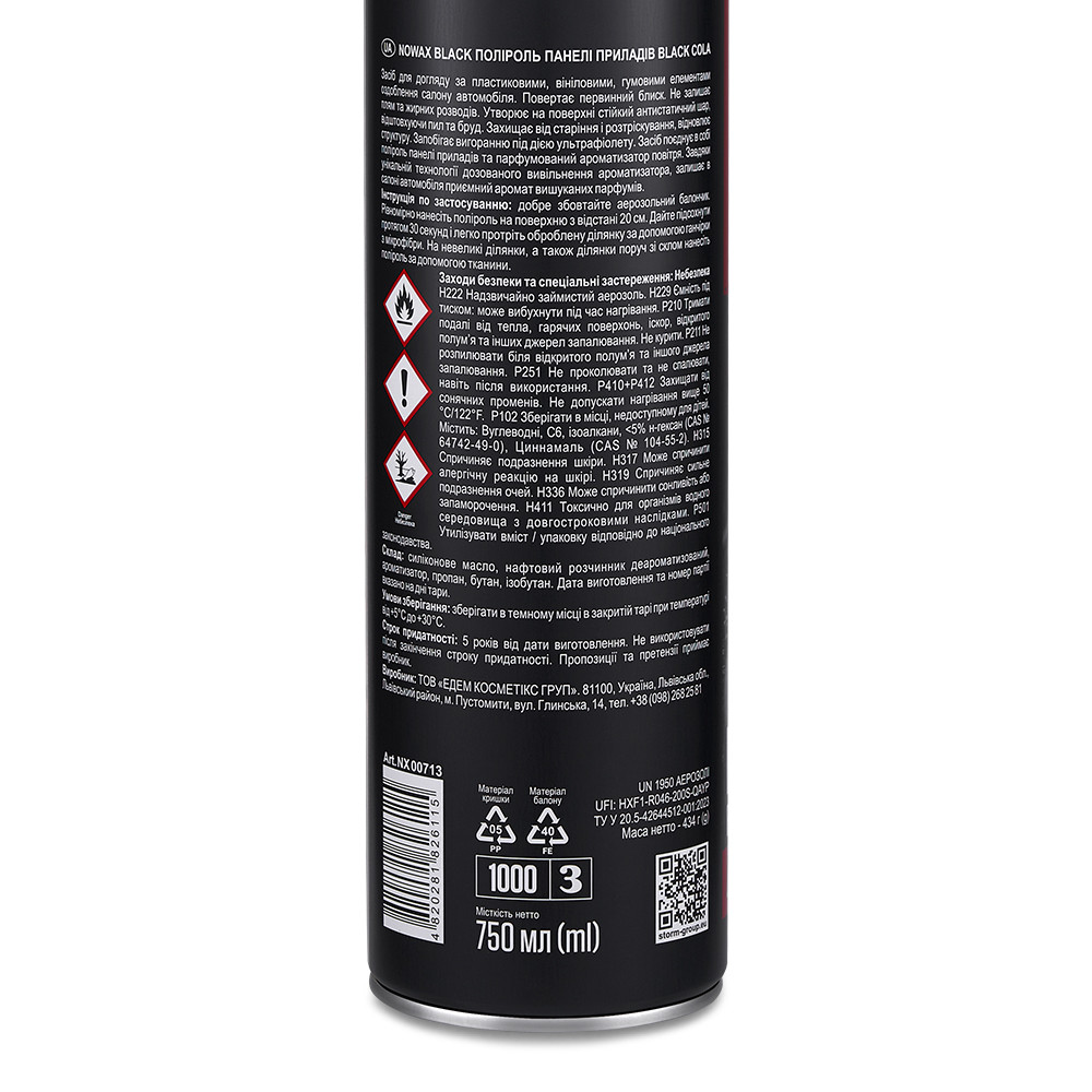 Поліроль для панелі приладів Nowax Cockpit Cleaner Spray Black Cola, 750мл Львів - фото 3