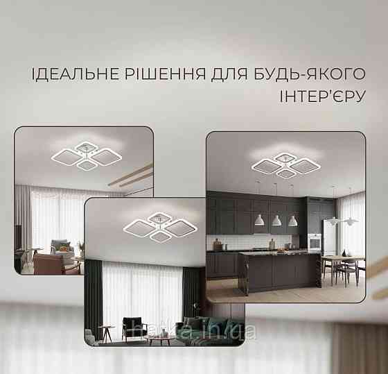 Люстра стельова світлодіодна VALESO Сталь/Акрил Білий 100W 2055/2+2 Київ