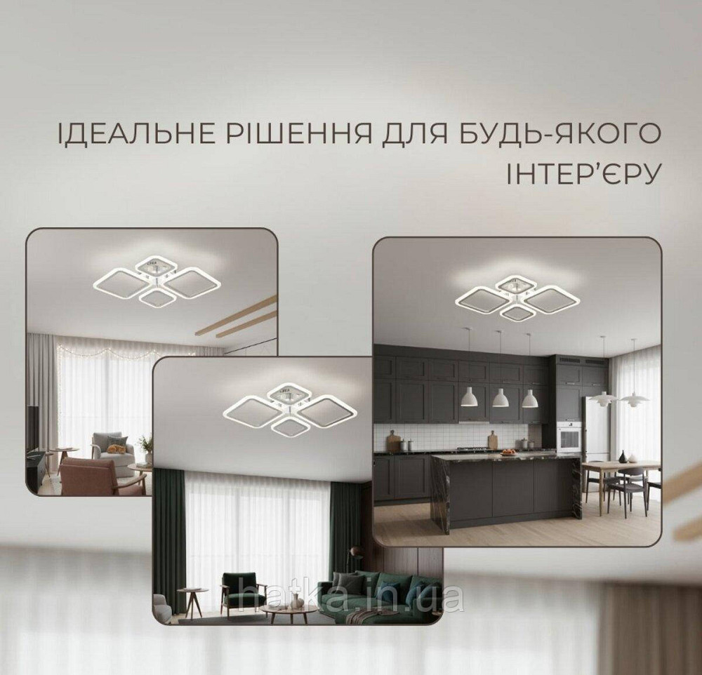 Люстра потолочная светодиодная VALESO Сталь/Акрил Белый 100W 2055/2+2 Киев - изображение 3