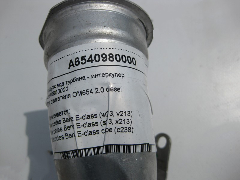 Mercedes-Benz  A6540980000 Повітряник турбіна - інтеркулер для двигуна OM654 R4 2.0 diesel E-Class W213 Одеса - фото 4