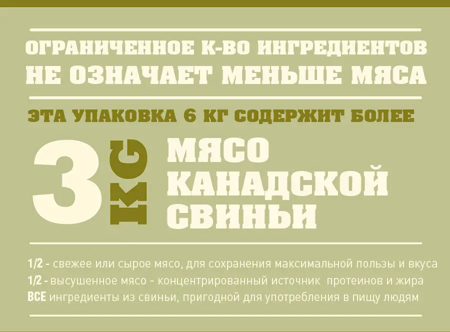 Acana Yorkshire Pork (Акана Йоркшир Порк) сухий корм для собак усіх пород 6 кг. Запоріжжя - фото 2