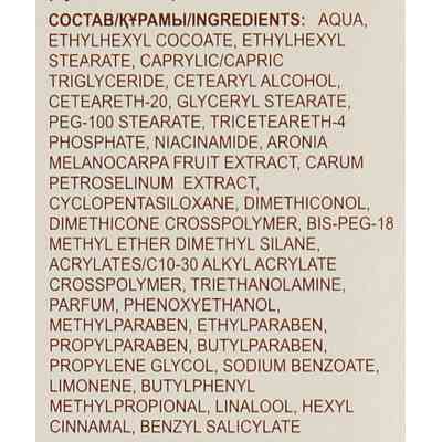 Крем для кожи вокруг глаз Green Pharmacy Против темных кругов 15 мл (4823015922879) Винница