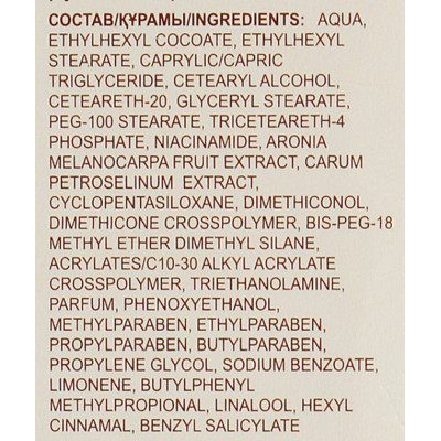 Крем для кожи вокруг глаз Green Pharmacy Против темных кругов 15 мл (4823015922879) Винница - изображение 3