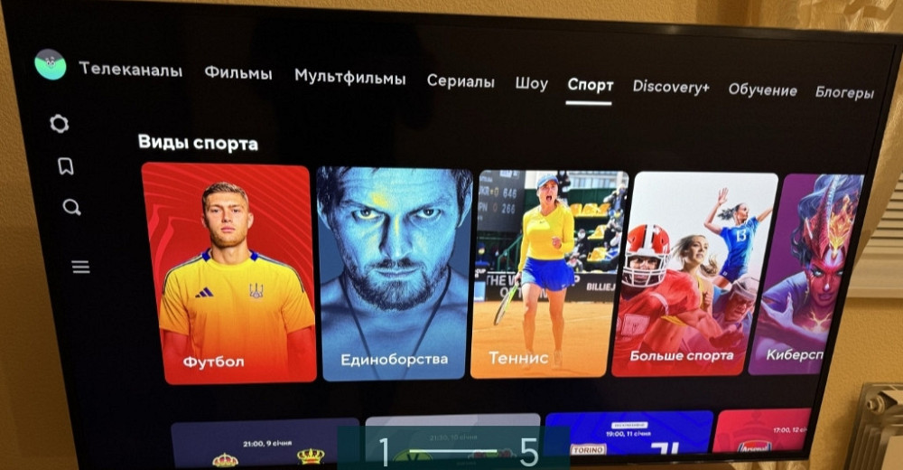 Телевизор Samsung Smart TV UE50KU6000K / 4K UHD , HDR Харьков - изображение 5