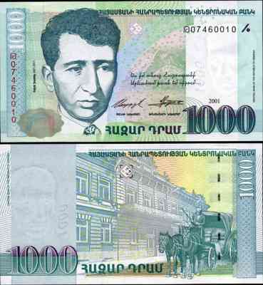 Armenia Вірменія - 1000 Dram 2011 UNC Полтава
