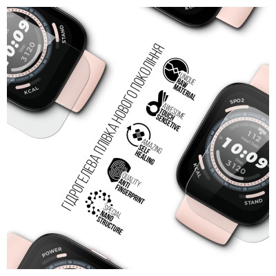 Плівка захисна Armorstandart Amazfit Bip 5 6 шт. (ARM72008) Вінниця - фото 2