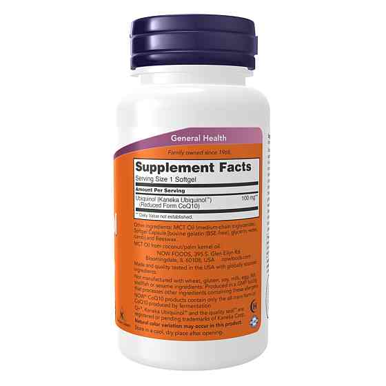 Ubiguinol 100mg - 60 sgels Луцьк