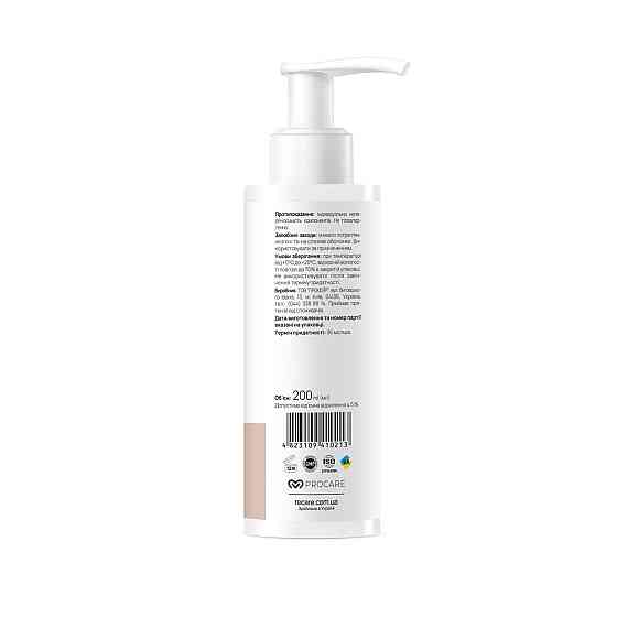 Гель для вмивання для всіх типів шкіри Pure Skin Cleansing Gel RE.CARE 200 мл Вінниця