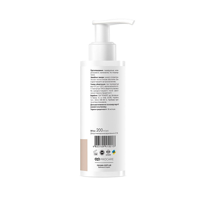 Гель для вмивання для всіх типів шкіри Pure Skin Cleansing Gel RE.CARE 200 мл Вінниця - фото 2