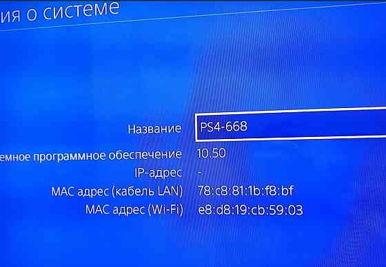 Приставка Sony PlayStation PS4 Pro Киев
