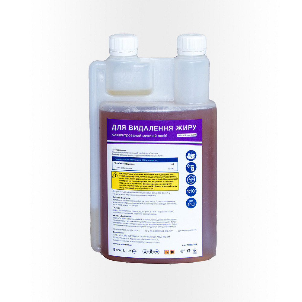 Антижир для удаления жира, пригара Supra light  - 1.10 кг (Д) Павлоград - фото 2