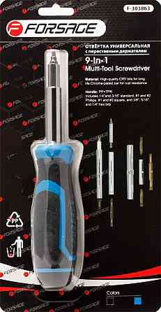 Викрутка переставна 210мм з комплектом біт (PH1, PH2, SL4.5, SL5.5, S1, S2) в блістері Одеса