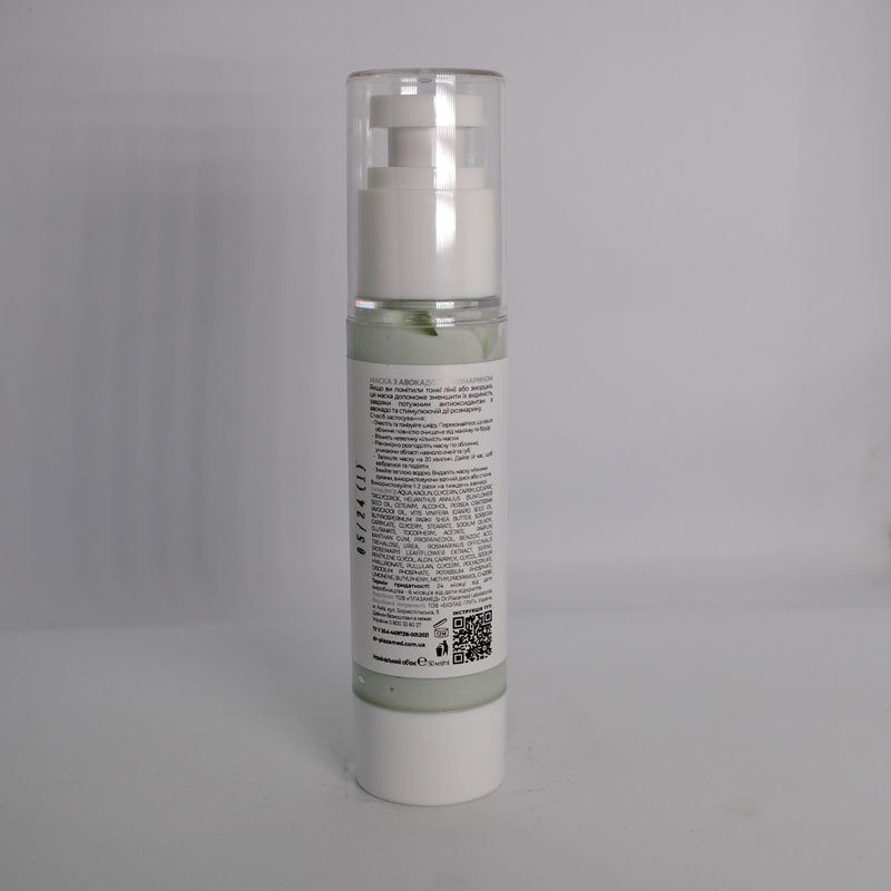 Маска з авокадо та розмарином ANTI-AGING MASK AVOCADO & ROSEMARY Dr.Plazamed 50 мл Дніпро - фото 2