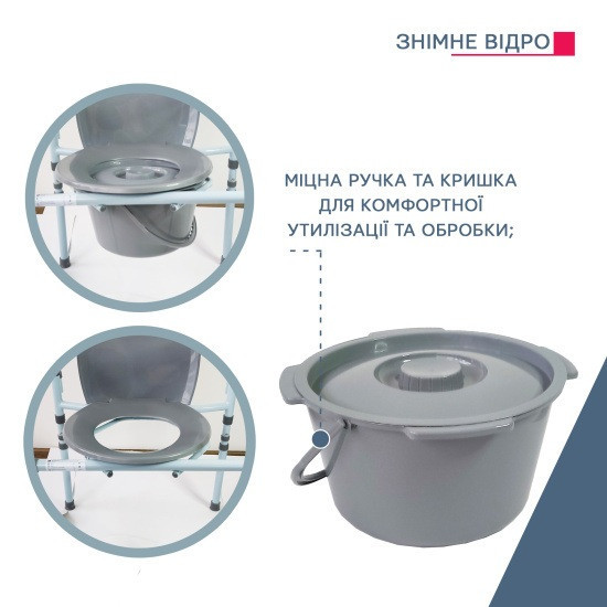 Туалетний стілець зі спинкою Doctor Life 10595 Дніпро - фото 10