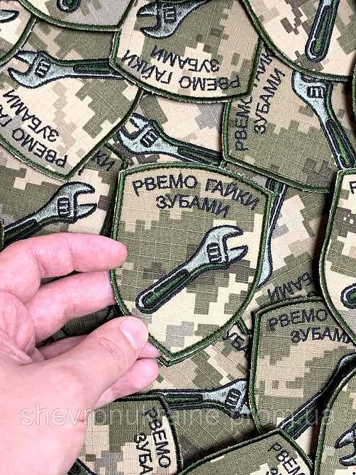 Шеврон Механік (Форма щит. На липучці) Розмір 9x7см Київ - фото 5