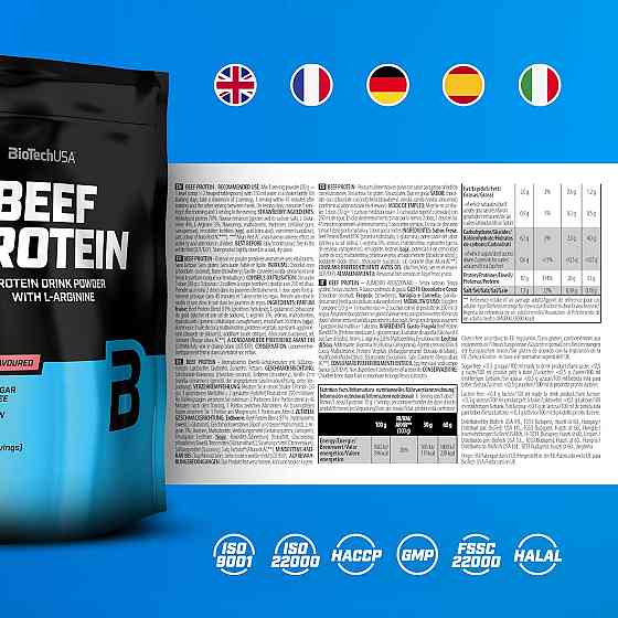 BEEF Protein 500g (Strawberry) Луцьк