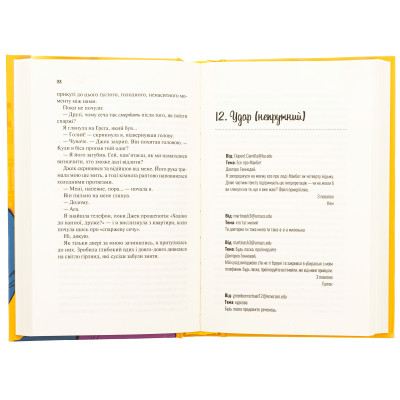 Книга Теоретично це кохання - Алі Гейзелвуд Vivat (9786171706255) Вінниця - фото 12