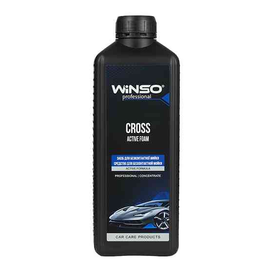 Активна піна Winso Cross Active Foam для безконтактної мийки 1л Львів