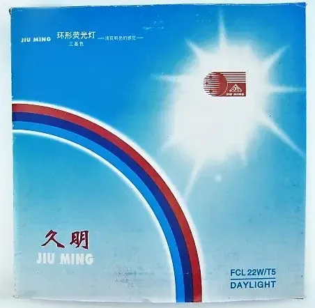 Змінна лампа кільце Т5 газосветная 22вт для лампи лупи Київ - фото 5