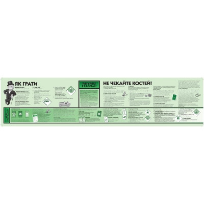 Настільна гра Rozum Монополія Знамениті місця Києва (R015UA_) Вінниця - фото 6