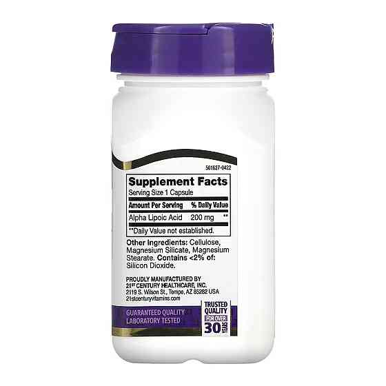 Альфа липоевая кислота Alpha Lipoic Acid 200 mg 60 капс Киев