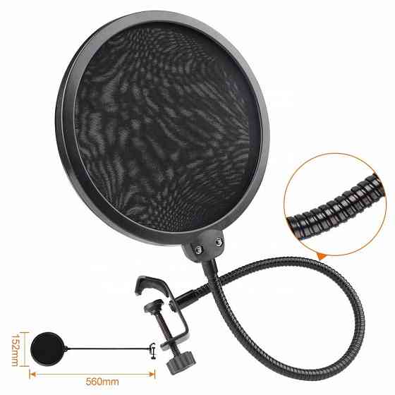 Круглий поп-фільтр для мікрофона 155 мм Київ