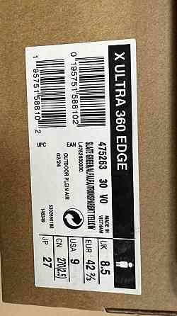 Salomon X ULTRA 360 EDGE (Різня опт) Київ