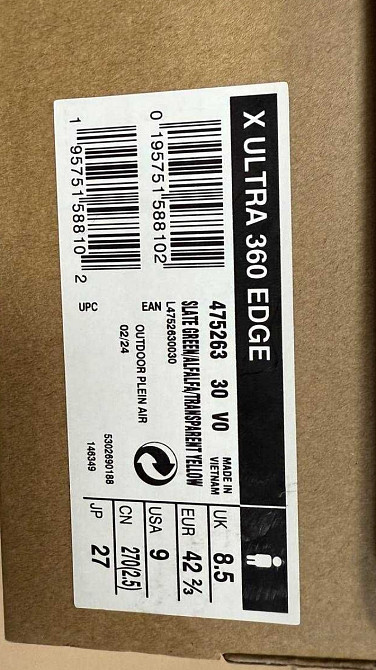 Salomon X ULTRA 360 EDGE (Різня опт) Київ - фото 5