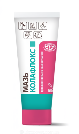 Мазь Колафлокс 50 г, Укрзооветпромпостач Винница