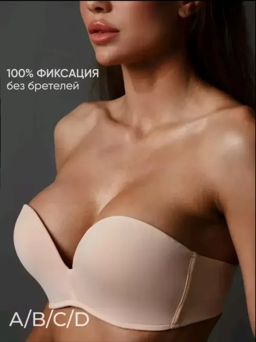 Бюстгальтер с двойным пуш-апом черного цвета с фиксацией без бретелей 80B Киев - изображение 6