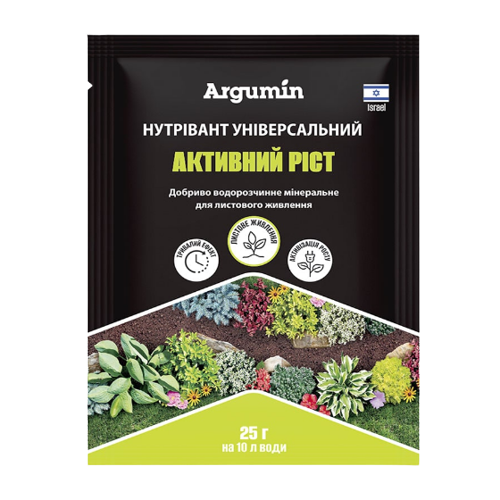 Добриво (піджива листова) для активного росту універсальне 25гр Argumin Нутрівант Житомир