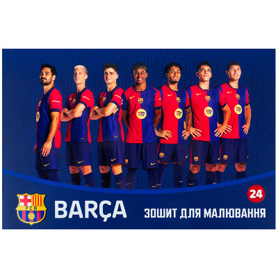 Альбом для малювання Kite FC Barcelona, 24 аркуша (BC25-242) Вінниця - фото 5