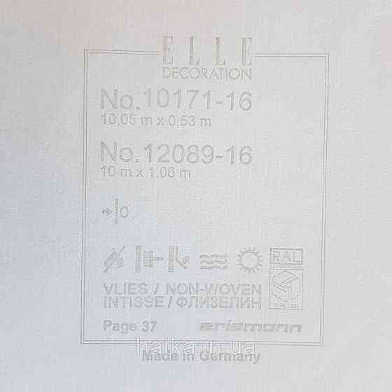 Шпалери метрові вінілові на флізелін дизайнерські Erismann Elle однотонні тонка смужка під тканину бузковий Київ
