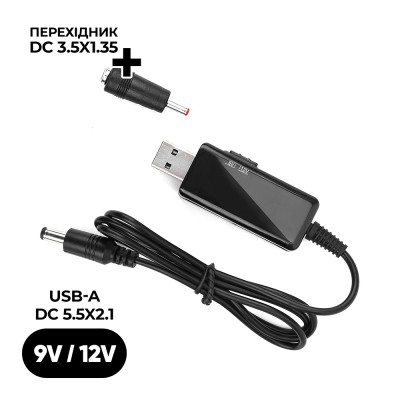 Кабель питания USB to DC 5.5x2.1mm + 3.5x1.35mm 9V-12V Armorstandart (ARM65519) Винница - изображение 1