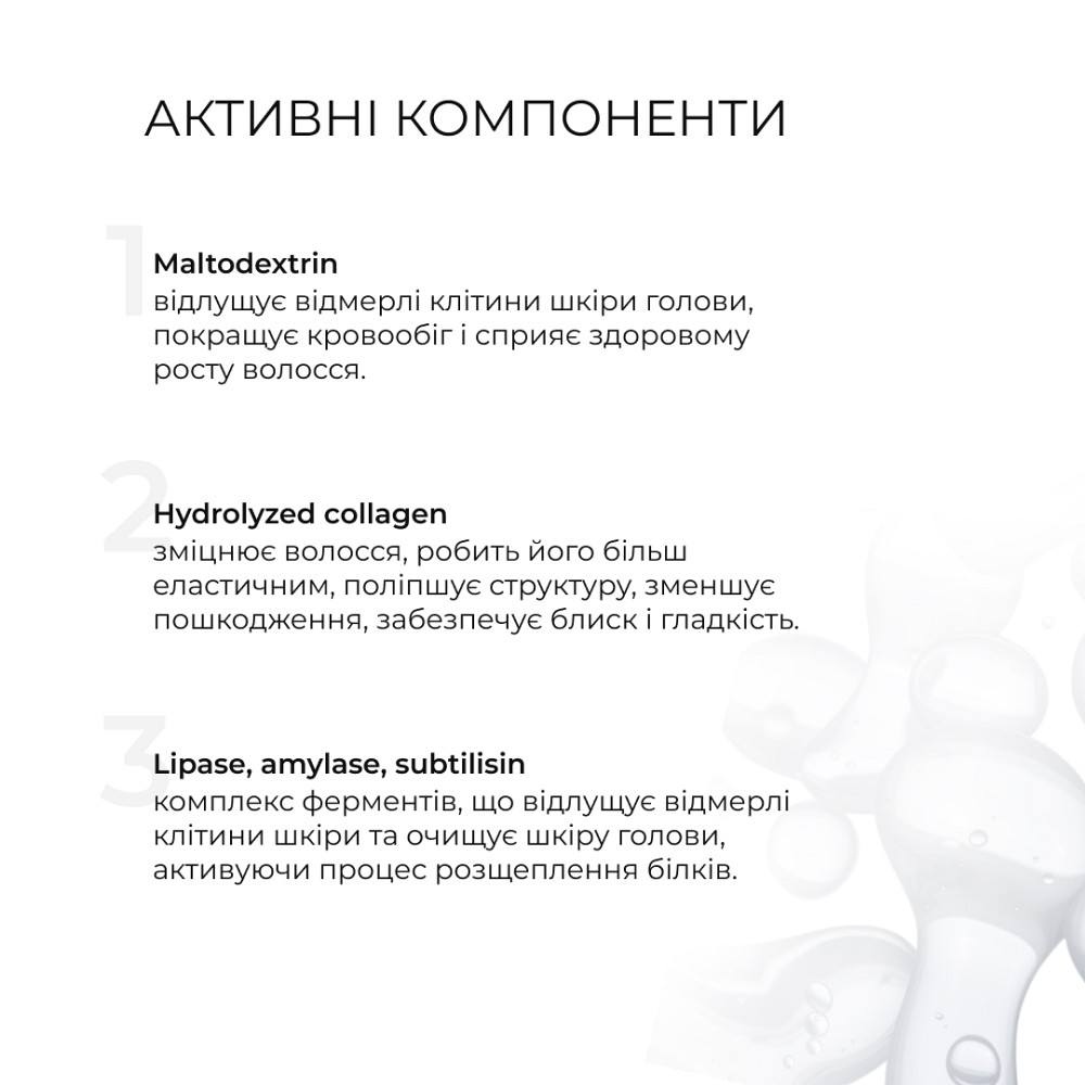 Комплекс для сухих и поврежденных волос Perfect Care Hair Aloe Hillary Киев - изображение 16