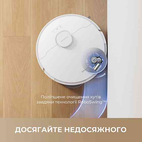 Робот-пилосос Dreame L40 (RLL42SDA-1) ( 11068 ) Харків