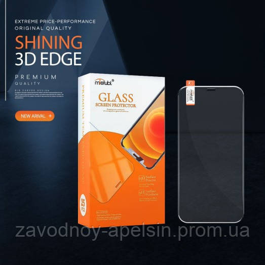 Защитное стекло iPhone 16 Pro Max безрамочное (закаленное) Одесса - изображение 5