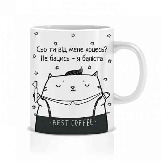 Оригінальна чашка з приколом для бариста, Кіт бариста Вінниця