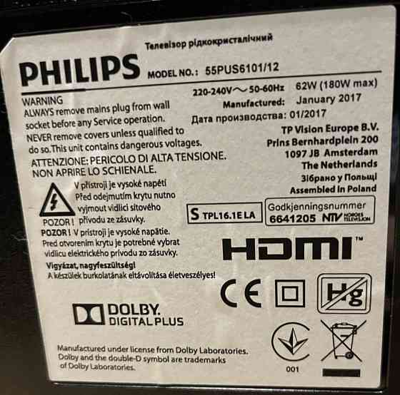 Телевизор Philips 55" Smart TV , Wi-Fi 4k Киев