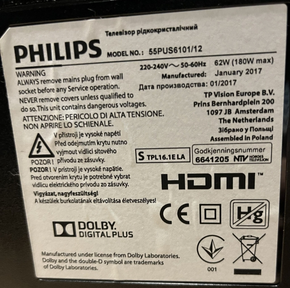 Телевизор Philips 55" Smart TV , Wi-Fi 4k Киев - изображение 1